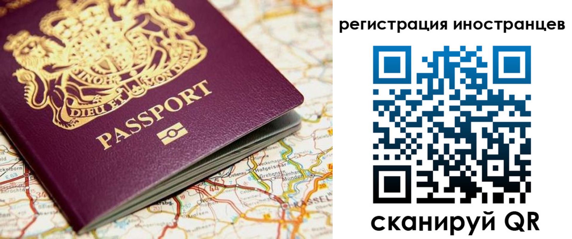 временная регистрация 2025 в Железногорск-Илимском