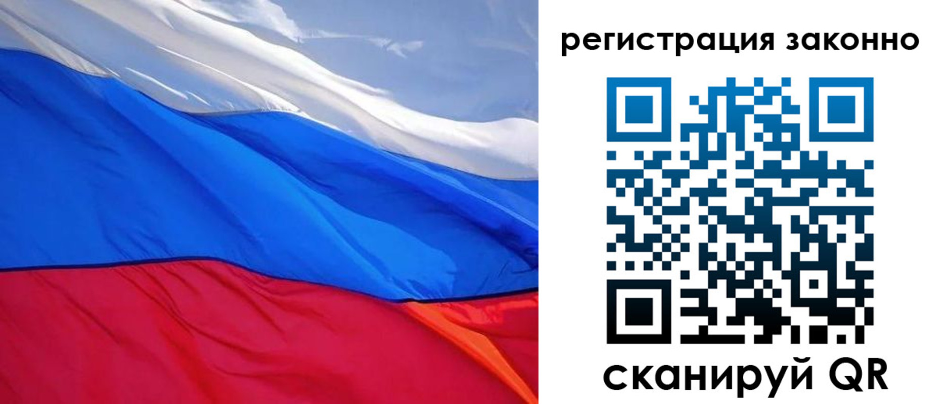 временная регистрация недорого в Железногорск-Илимском
