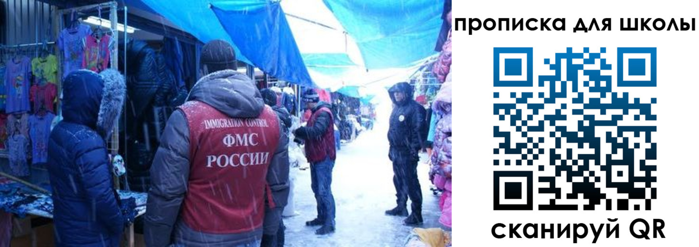 прописка гарантия в Железногорск-Илимском