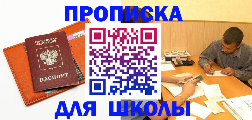 форма 3 в Железногорск-Илимском