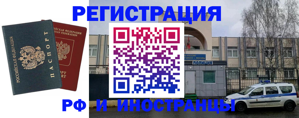 регистрация для дет. сада в Железногорск-Илимском